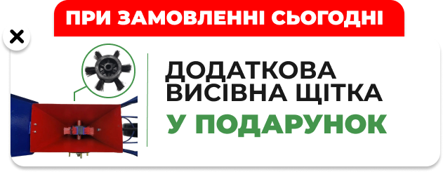 граблі-сапа акція